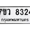 8324 jpg