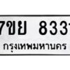 8331 jpg