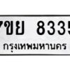 8335-1 jpg
