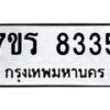 8335 jpg