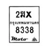 8338-1 jpg