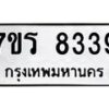8339 jpg