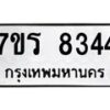 8344 jpg
