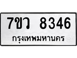 8346 jpg