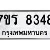 8348 jpg