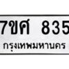 835 jpg