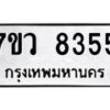 8355 jpg