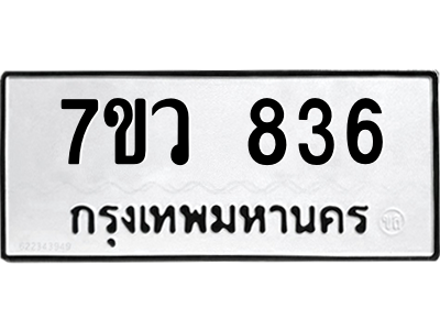 836 png 836 png
