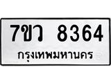 8364 jpg