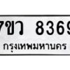 8369 jpg