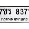8371 jpg