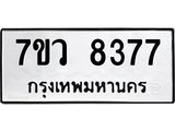 8377-1 jpg