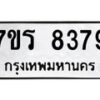 8379 jpg