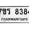 8384 jpg