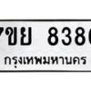 8386 jpg