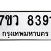 8391 jpg