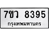 8395-1 jpg