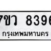 8396 jpg