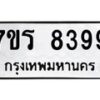 8399 jpg