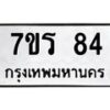 84 jpg