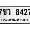 8427 jpg