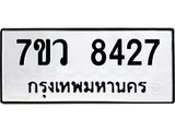 8427 jpg