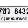 8432 jpg
