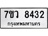 8432 jpg