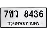 8436 jpg