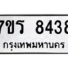 8438 jpg