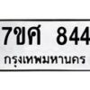 844 jpg