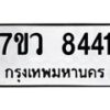 8441 jpg