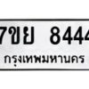 8444-1 jpg