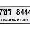 8444-2 jpg