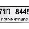 8445 jpg