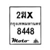 8448-1 jpg