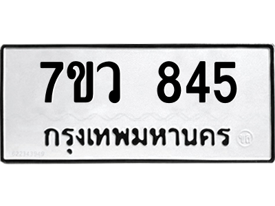 845 png