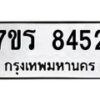 8452 jpg