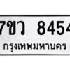 8454 jpg