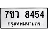 8454 jpg