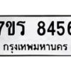 8456 jpg