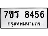 8456 jpg 8456 jpg
