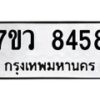 8458 jpg