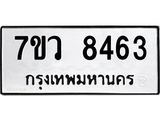 8463 jpg
