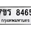 8465 jpg