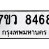 8468 jpg