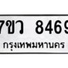 8469-1 jpg