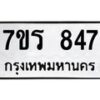 847 jpg