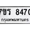 8470 jpg