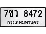 8472 jpg